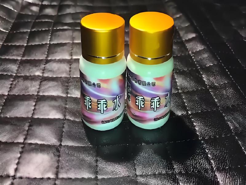 女士专用红蜘蛛4425-fa型号